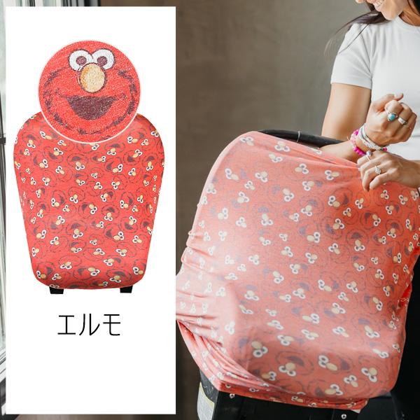 セサミストリート 授乳ケープ 360 ポンチョ copper pearl コッパーパール 授乳 ケープ おしゃれ 授乳カバー 爆買 | Copper Pearl | 04