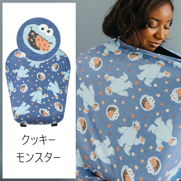 セサミストリート 授乳ケープ 360 ポンチョ copper pearl コッパーパール 授乳 ケープ おしゃれ 授乳カバー 爆買 | Copper Pearl | 09