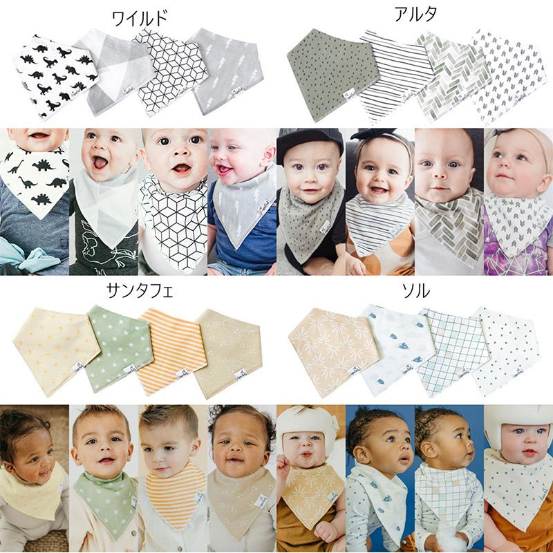 Copper Pearl（コッパーパール） バンダナスタイ 防水 バンダナ スタイ