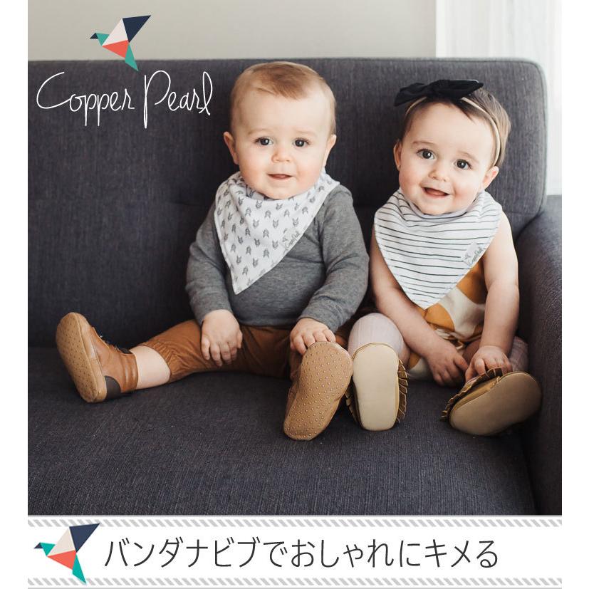 Copper Pearl（コッパーパール） バンダナ スタイ 4枚セット 防水