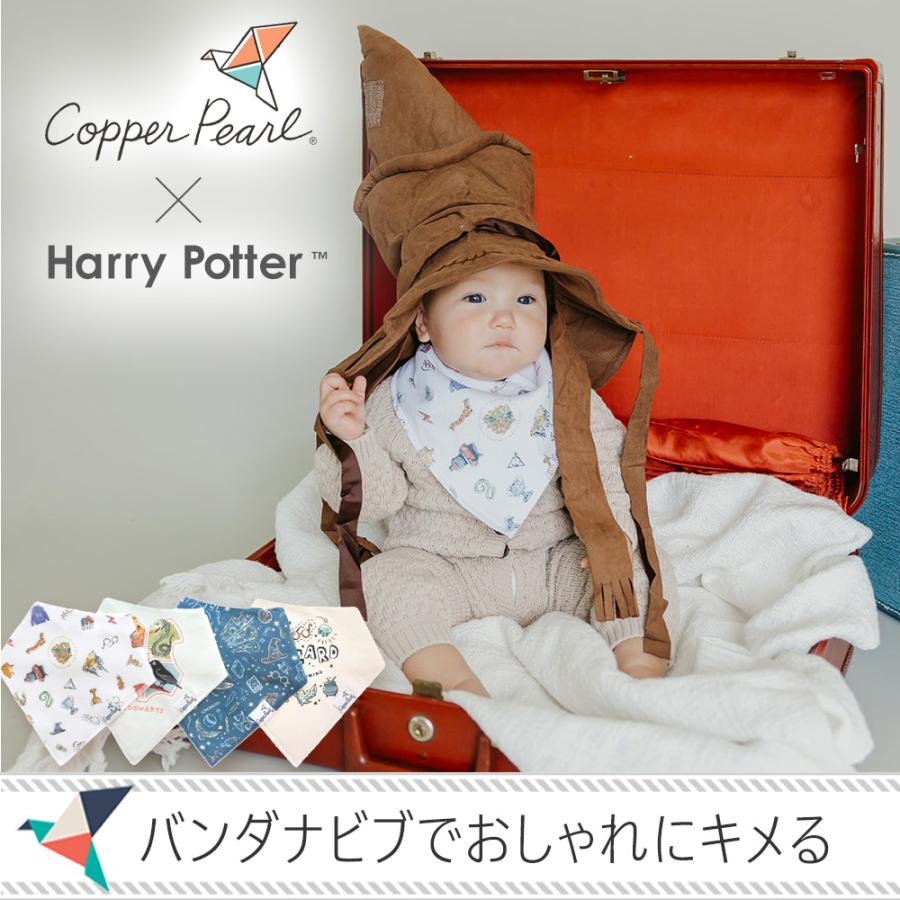 Copper Pearl（コッパーパール） バンダナスタイ 4枚セット ハリー