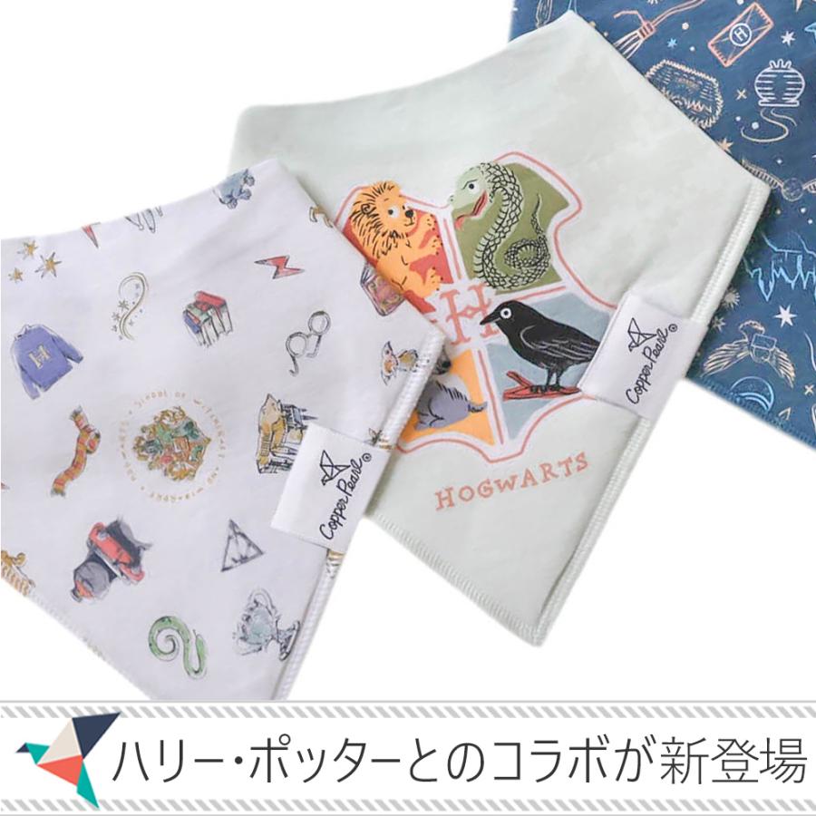 Copper Pearl（コッパーパール） バンダナスタイ 4枚セット ハリー