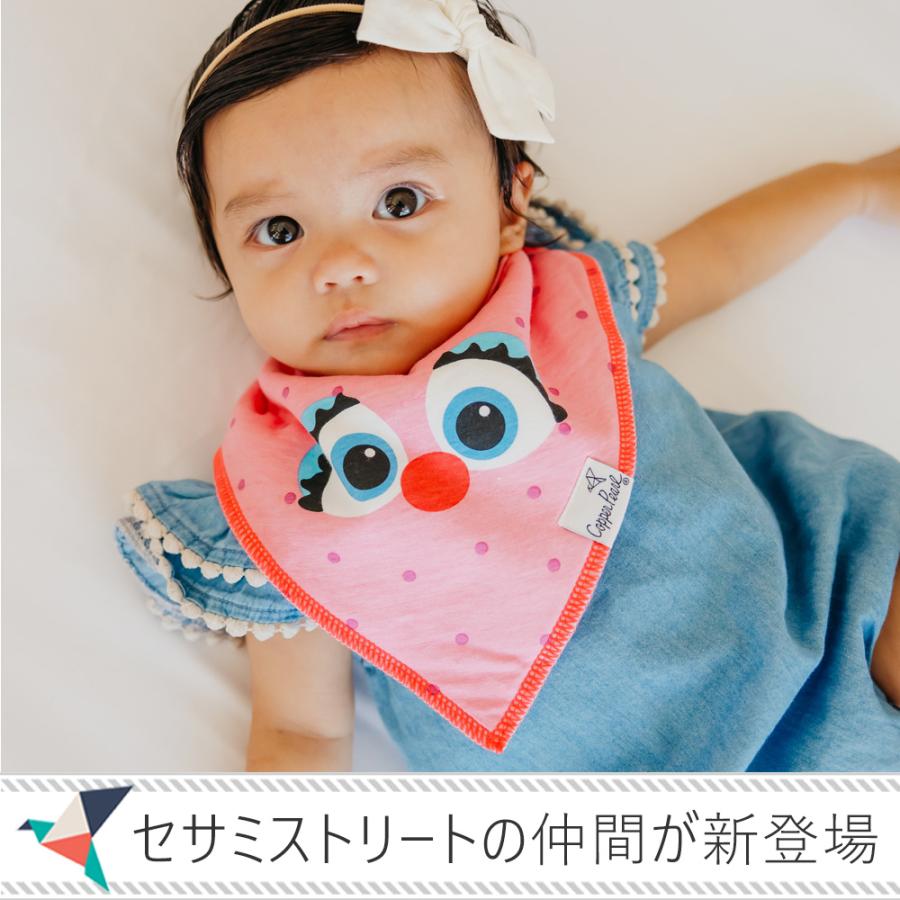 【販売終了】セサミストリート スタイ 防水 スナップボタン Copper Pearl コッパーパール バンダナスタイ 4枚セット 正規品 | Copper Pearl | 14