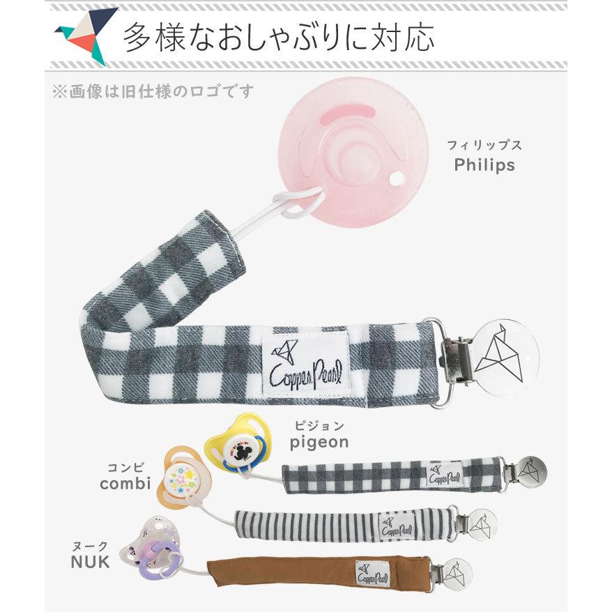 【販売終了】セサミストリート おしゃぶりホルダー 赤ちゃん Copper Pearl コッパーパール ビンキー クリップ ３本セット | Copper Pearl | 16