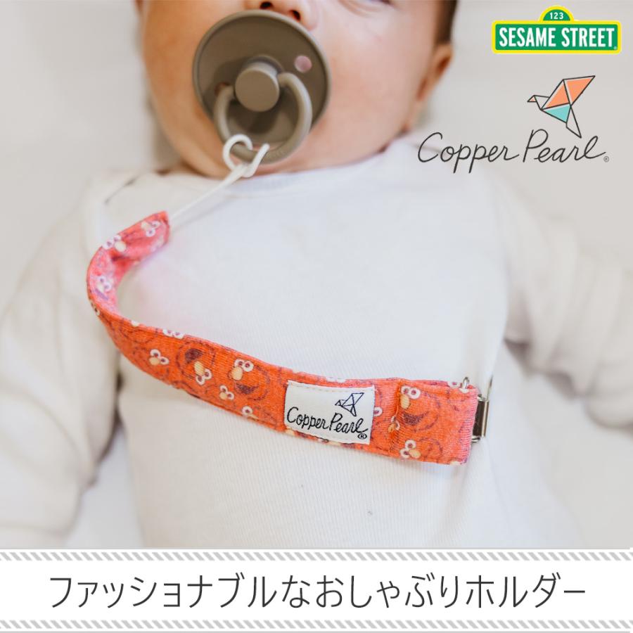 【販売終了】セサミストリート おしゃぶりホルダー 赤ちゃん Copper Pearl コッパーパール ビンキー クリップ ３本セット | Copper Pearl | 11