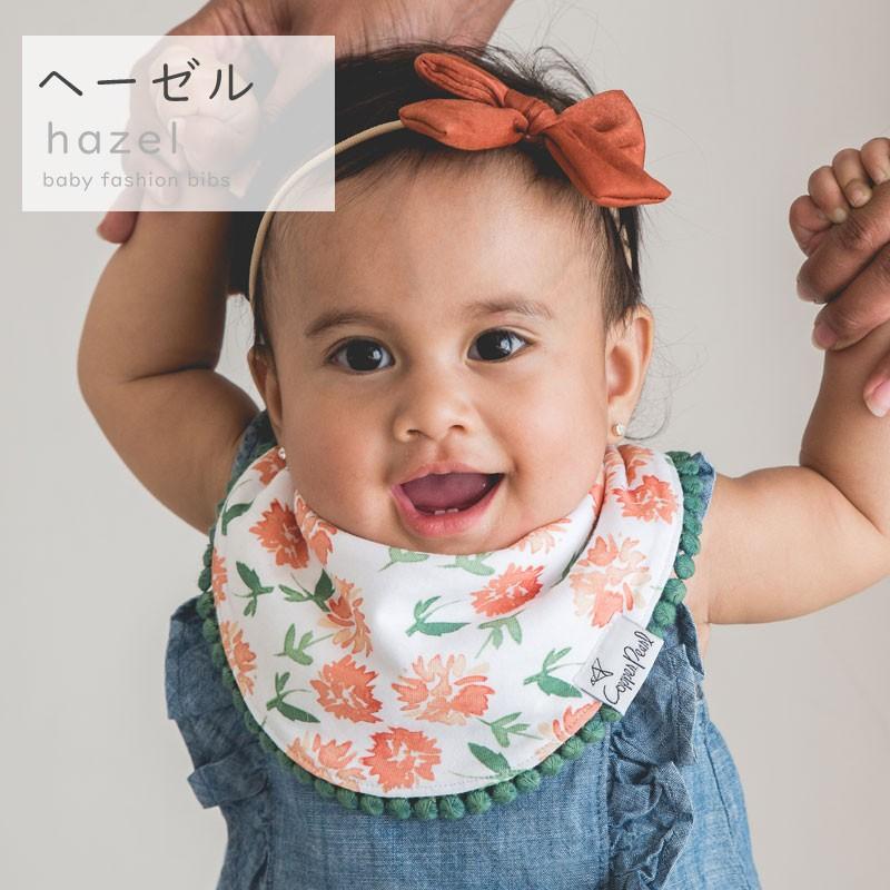 【販売終了】 スタイ 女の子 赤ちゃん マールマール ギフト Copper Pearl コッパーパール ファッション ビブ 2枚セット | Copper Pearl | 16