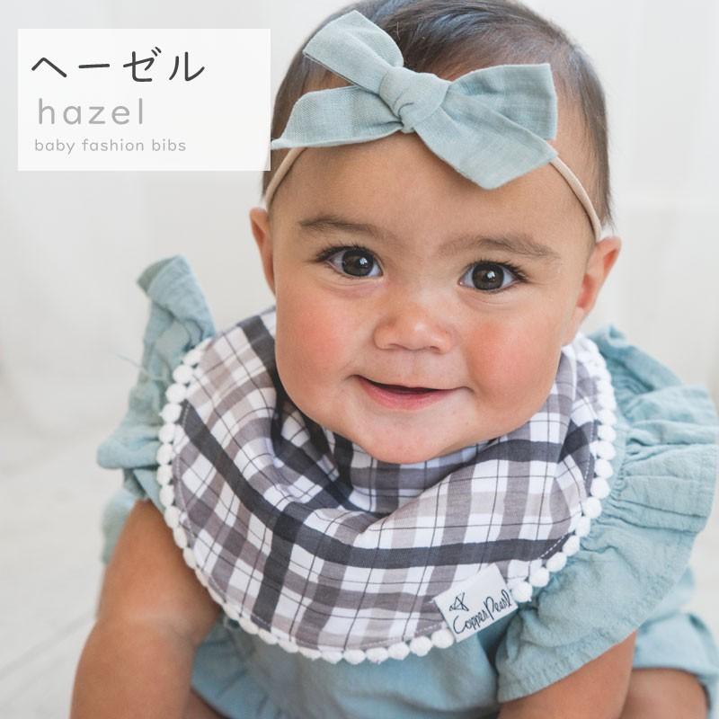 【販売終了】 スタイ 女の子 赤ちゃん マールマール ギフト Copper Pearl コッパーパール ファッション ビブ 2枚セット | Copper Pearl | 17