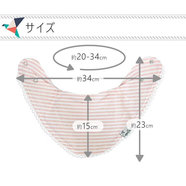 【販売終了】 スタイ 女の子 赤ちゃん マールマール ギフト Copper Pearl コッパーパール ファッション ビブ 2枚セット | Copper Pearl | 21