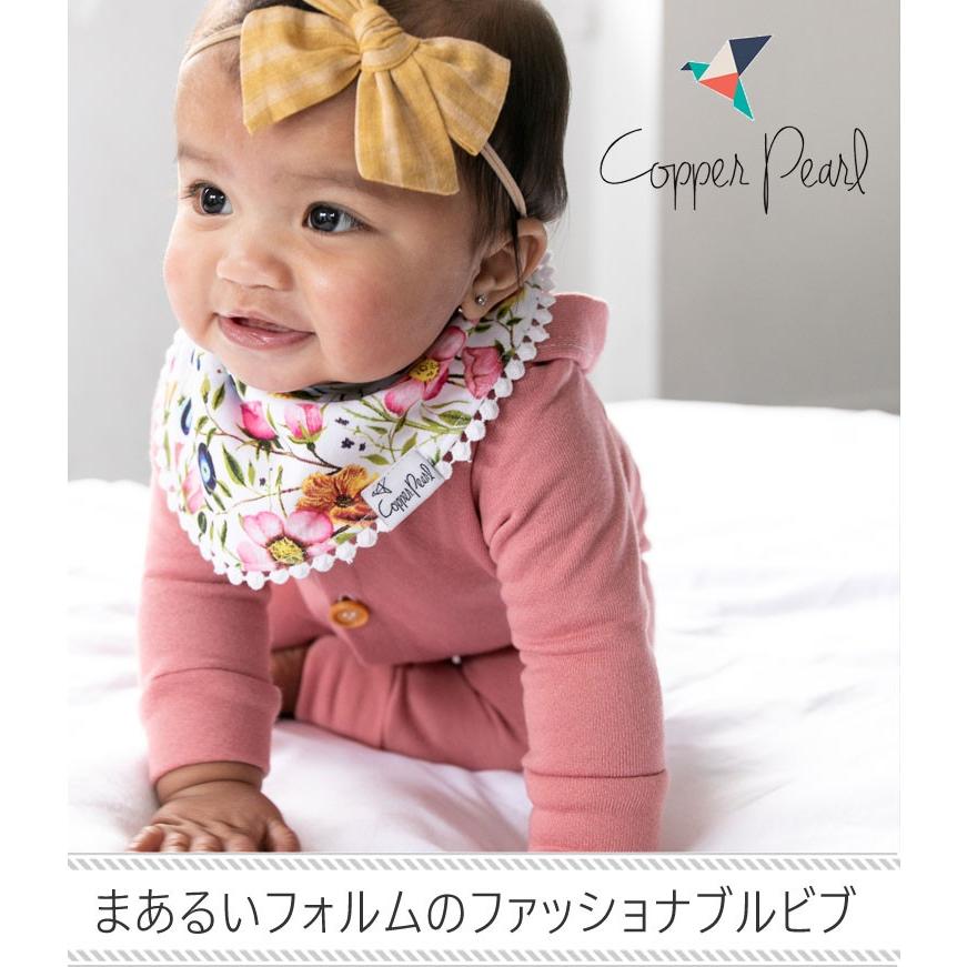 【販売終了】 スタイ 女の子 赤ちゃん マールマール ギフト Copper Pearl コッパーパール ファッション ビブ 2枚セット | Copper Pearl | 23