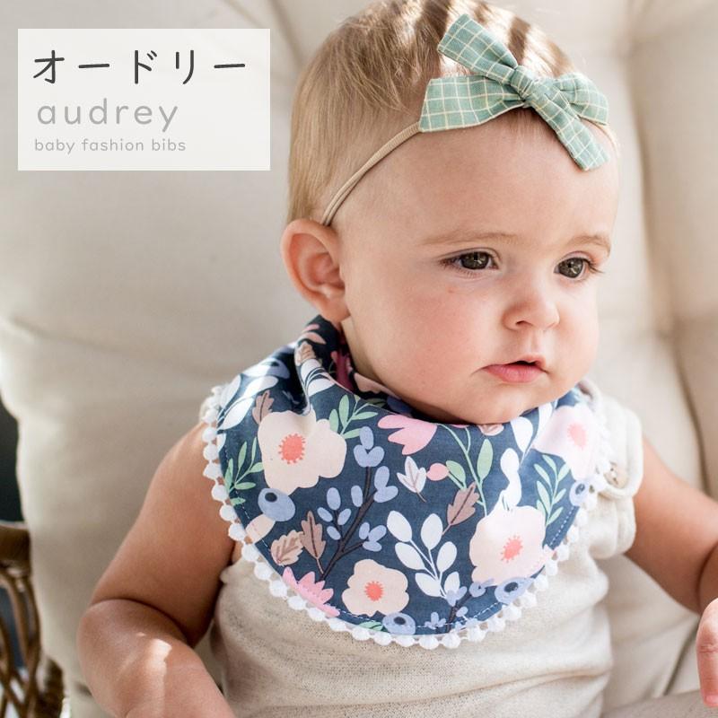 【販売終了】 スタイ 女の子 赤ちゃん マールマール ギフト Copper Pearl コッパーパール ファッション ビブ 2枚セット | Copper Pearl | 07