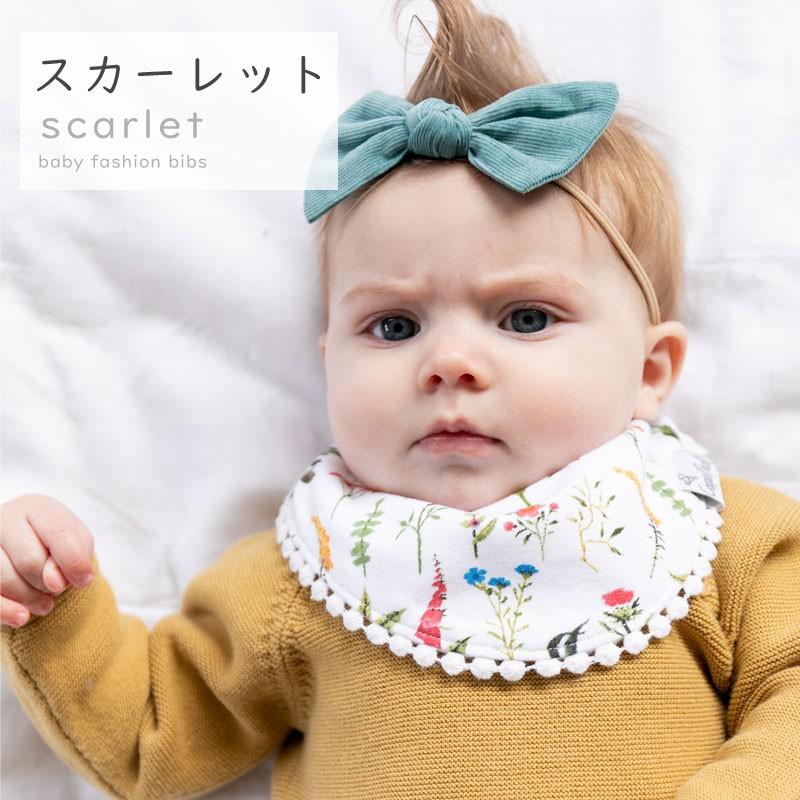 【販売終了】 スタイ 女の子 赤ちゃん マールマール ギフト Copper Pearl コッパーパール ファッション ビブ 2枚セット | Copper Pearl | 11