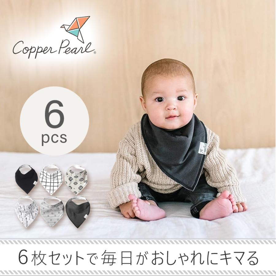 バンダナスタイ 防水 Copper Pearl コッパーパール バンダナ スタイ 6枚セット 正規品 よだれかけ 爆買 | Copper Pearl | 11