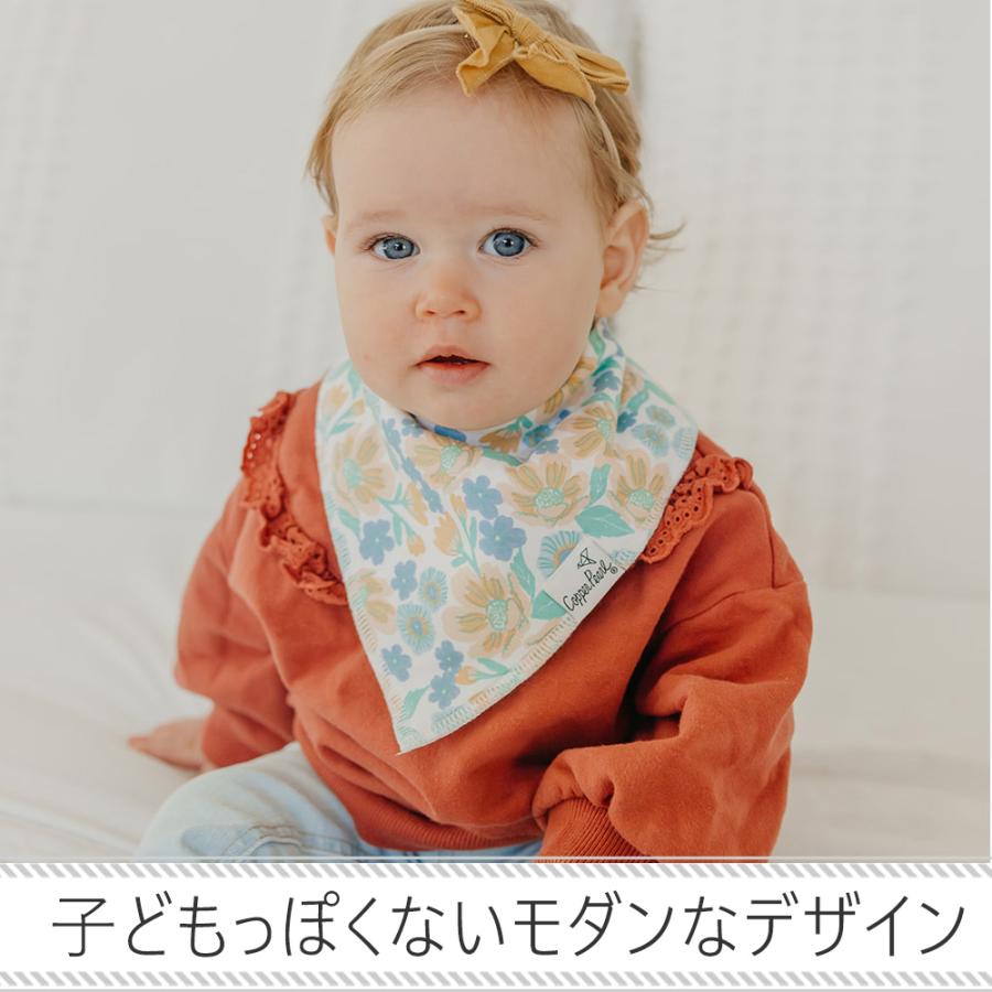 バンダナスタイ 防水 Copper Pearl コッパーパール バンダナ スタイ 6枚セット 正規品 よだれかけ 爆買 | Copper Pearl | 12
