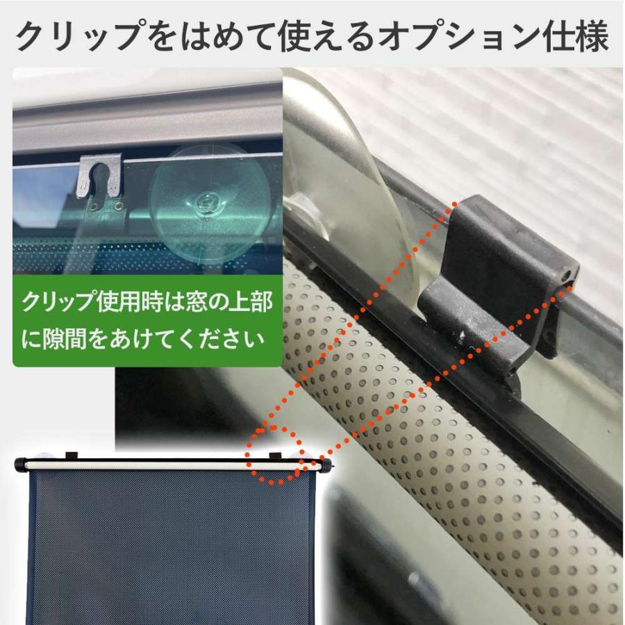 【販売終了】 チャイルドシート 日よけ 日除け 赤ちゃん 車 dream baby ドリームベビー ワイド カーシェード ロールアップ型 | dreambaby | 11