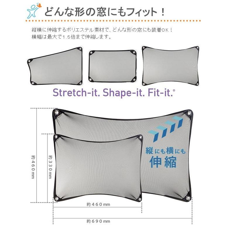 【販売終了】 チャイルドシート 日よけ 冷却 dream baby ドリームベビー マルチ アジャスト カーシェード 暑さ対策 | dreambaby | 01