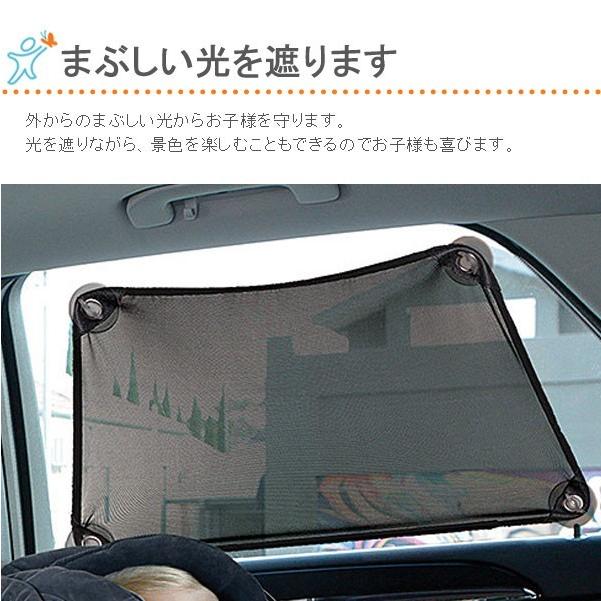 【販売終了】 チャイルドシート 日よけ 冷却 dream baby ドリームベビー マルチ アジャスト カーシェード 暑さ対策 | dreambaby | 03