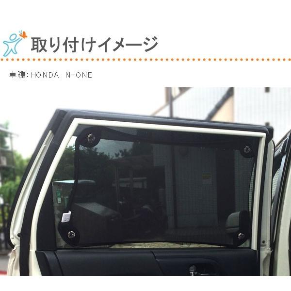 【販売終了】 チャイルドシート 日よけ 冷却 dream baby ドリームベビー マルチ アジャスト カーシェード 暑さ対策 | dreambaby | 07