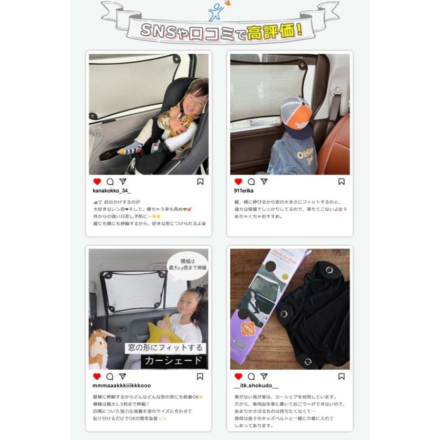 【販売終了】 チャイルドシート 日よけ 冷却 dream baby ドリームベビー マルチ アジャスト カーシェード 暑さ対策 | dreambaby | 08