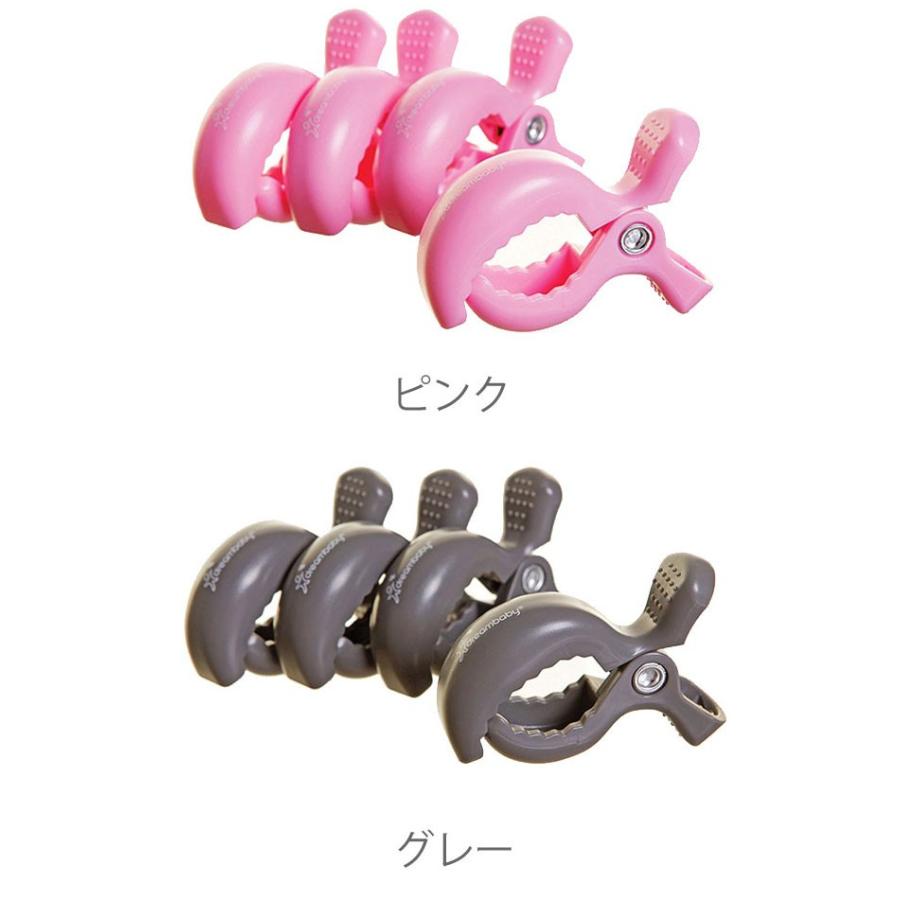 【販売終了】 ドリームベビー ベビーカー クリップ 4個セット ブラック　バギー ブランケット留め　日よけ 日差し　対策　dreambaby | dreambaby | 08