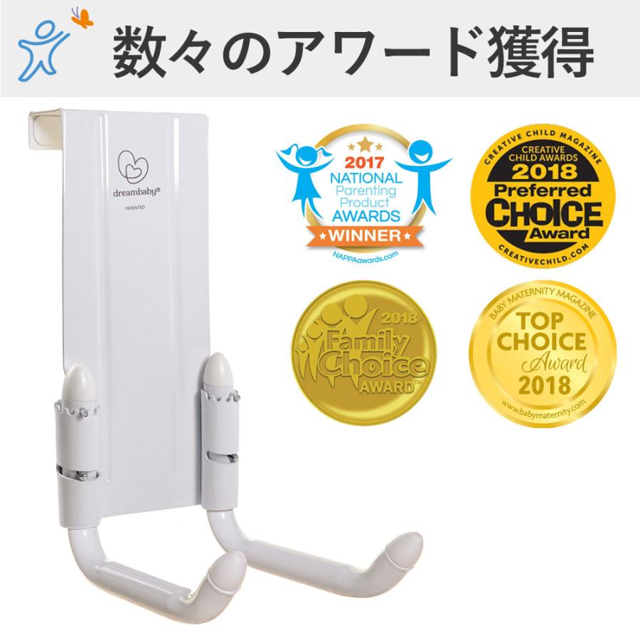 ベビーカー 収納 dream baby ドリームベビー ベビーカー用 ドアハンガーフック ストロールアウェイ 正規品 | dreambaby | 12
