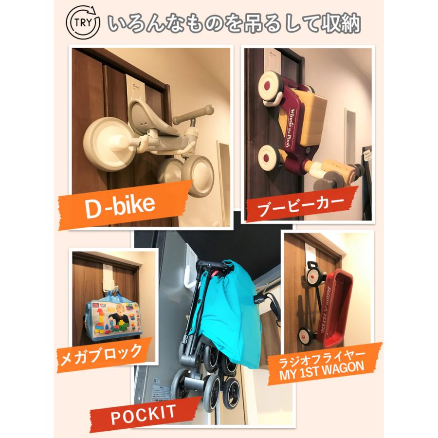 ベビーカー 収納 dream baby ドリームベビー ベビーカー用 ドアハンガーフック ストロールアウェイ 正規品 | dreambaby | 14