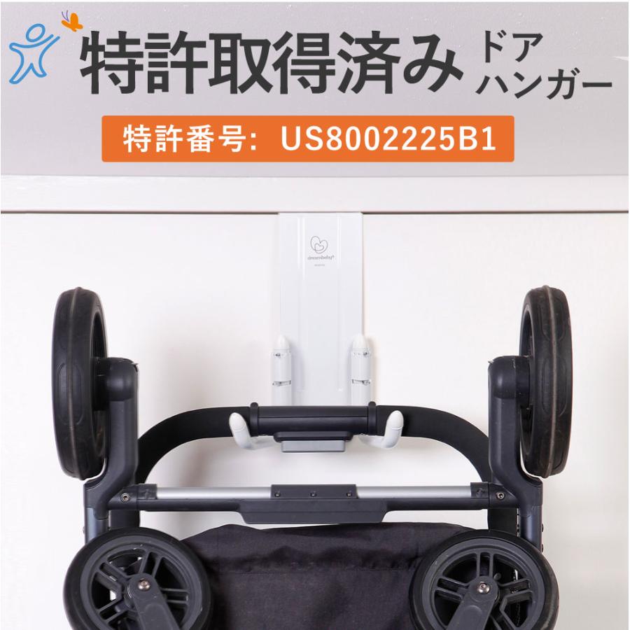 ベビーカー 収納 dream baby ドリームベビー ベビーカー用 ドアハンガーフック ストロールアウェイ 正規品 | dreambaby | 05