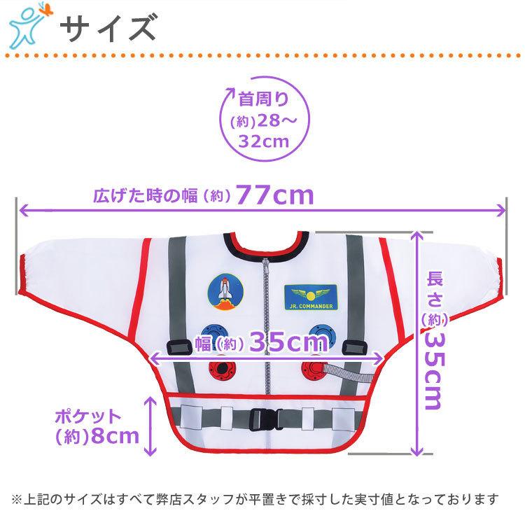 【販売終了】 袖付きベビーエプロン 食事 離乳食 dreambaby 長袖 スモックエプロン  変身シリーズ 2枚セット 赤ちゃん | dreambaby | 14