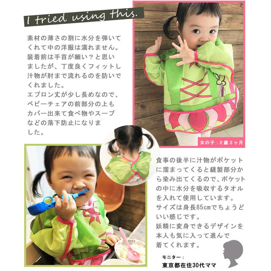【販売終了】 袖付きベビーエプロン 食事 離乳食 dreambaby 長袖 スモックエプロン  変身シリーズ 2枚セット 赤ちゃん | dreambaby | 15