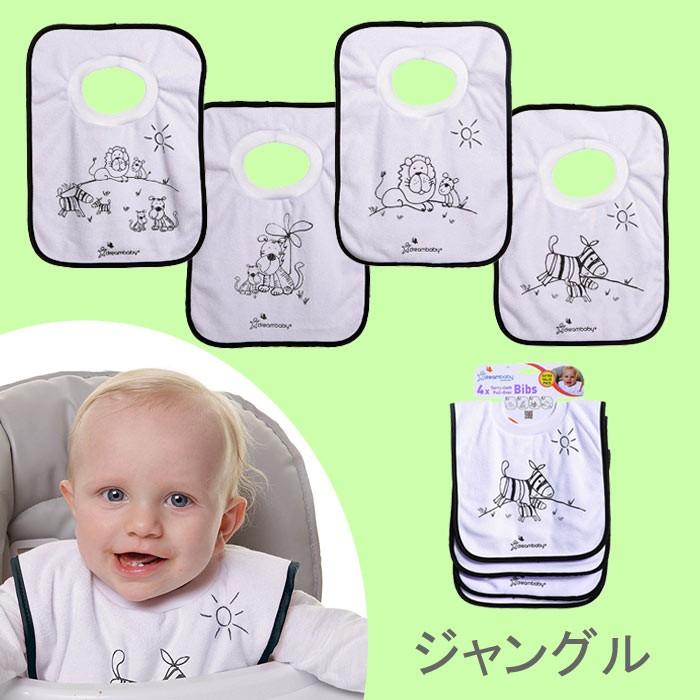 【販売終了】★30％OFF★ ドリームベビー ドリームベビー プルオーバー タオル ビブ 4枚セット よだれかけ dreambaby | dreambaby | 05