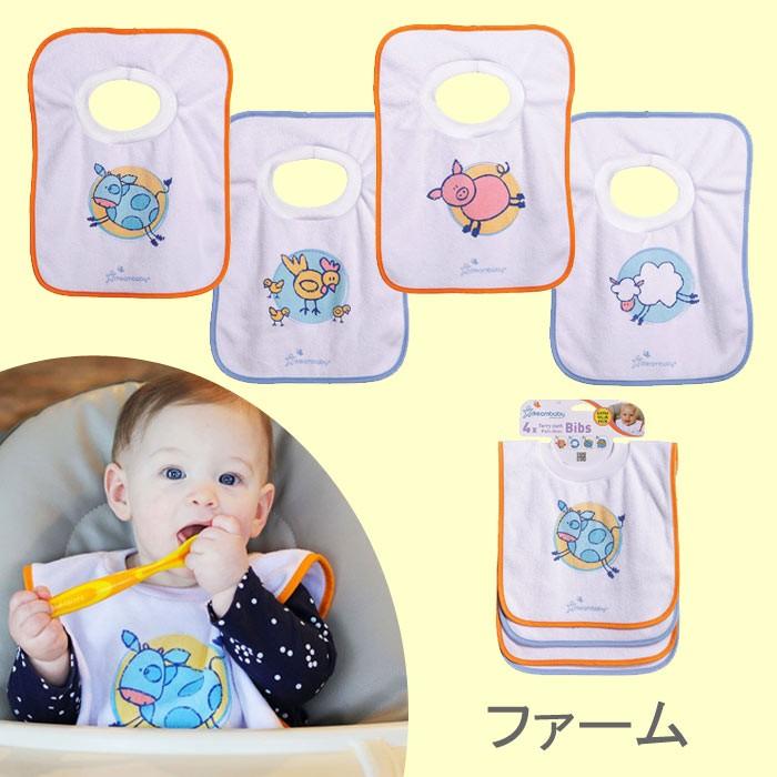 【販売終了】★30％OFF★ ドリームベビー ドリームベビー プルオーバー タオル ビブ 4枚セット よだれかけ dreambaby | dreambaby | 06