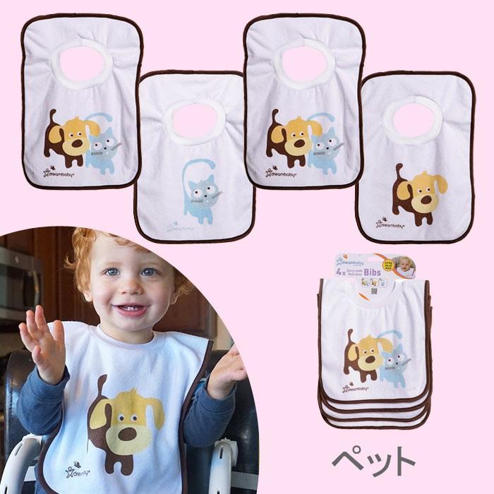 【販売終了】★30％OFF★ ドリームベビー ドリームベビー プルオーバー タオル ビブ 4枚セット よだれかけ dreambaby | dreambaby | 07