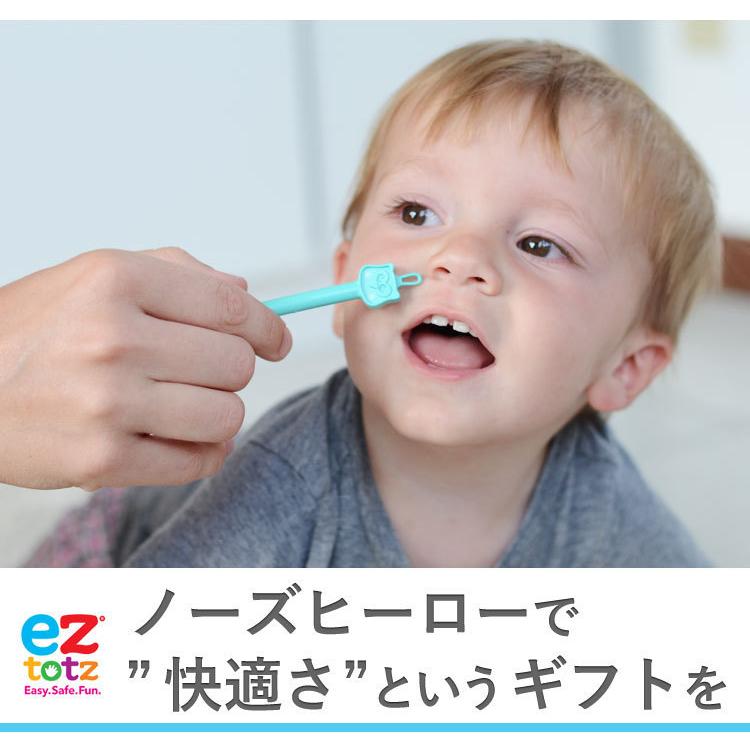 鼻くそ取り 鼻くそ 鼻掃除 ez totz イージートッツ Nose Hero ノーズヒーロー 耳鼻お掃除スコップ｜gudezacom｜09