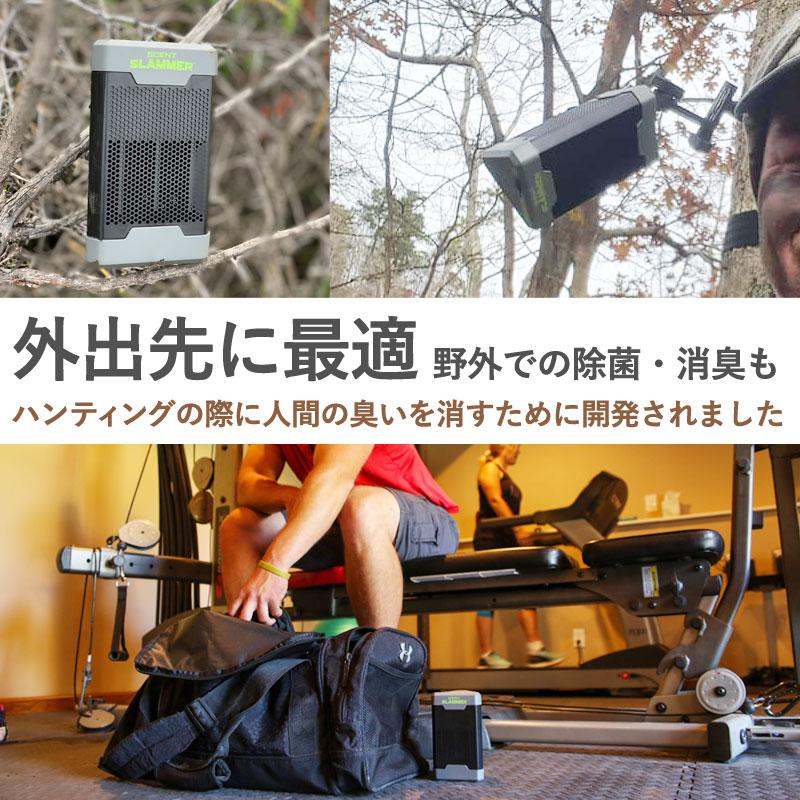 【販売終了】30％OFF セントスラマー 家庭用オゾン発生器  18畳用 35m3 30 35立方メートル ( オフィス用  空気清浄機 ポータブル )【沖縄・離島配送不可】 | ブランド登録なし | 08