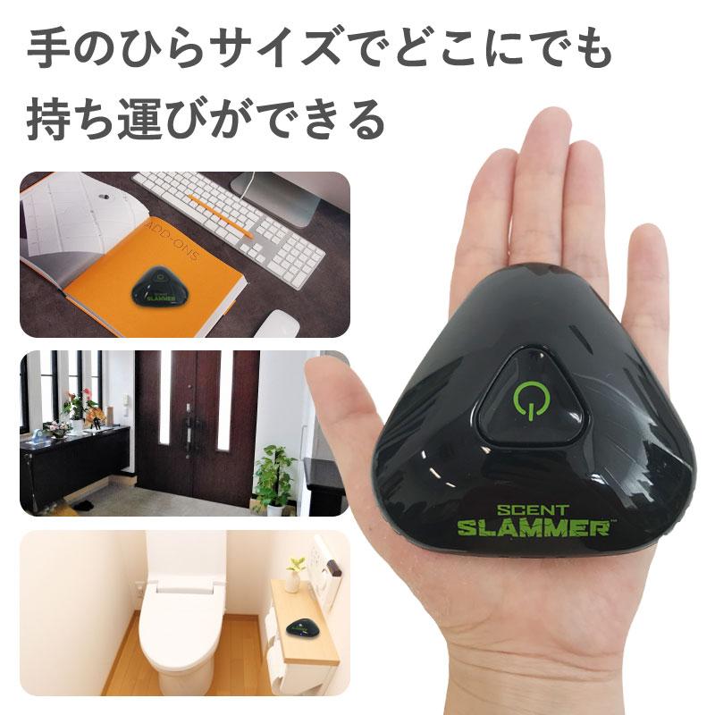 【販売終了】★30%OFF★セントスラマー 家庭用オゾン発生器 2畳用 3m3 3立方メートル ( オフィス用  空気清浄機 ポータブル )【沖縄・離島配送不可】 | ブランド登録なし | 03