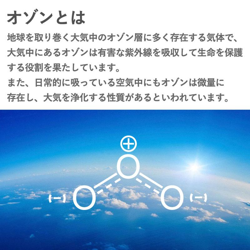 【販売終了】★30%OFF★セントスラマー 家庭用オゾン発生器 2畳用 3m3 3立方メートル ( オフィス用  空気清浄機 ポータブル )【沖縄・離島配送不可】 | ブランド登録なし | 04