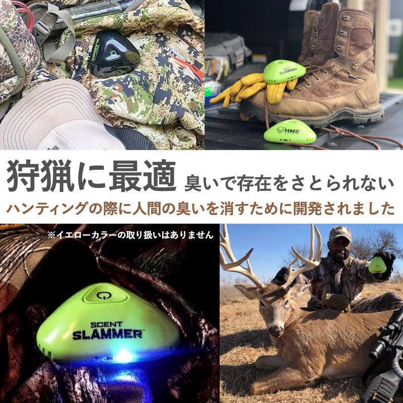 【販売終了】★30%OFF★セントスラマー 家庭用オゾン発生器 2畳用 3m3 3立方メートル ( オフィス用  空気清浄機 ポータブル )【沖縄・離島配送不可】 | ブランド登録なし | 08
