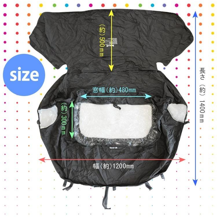 【販売終了】koo-di ベビーカーレインカバー 【ダブル】キープ アス ドライ (双子用 年子 二人乗りベビーカー ベビーカーカバー) |  | 05