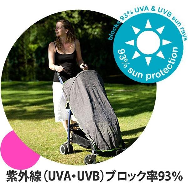 Koo Di ベビーカー用サンシェード ストローラー カバー メッシュ 日よけ 虫よけ 紫外線対策 熱中症対策 Uvカット 日焼け Con Kd 2703 コントリビュートショップyahoo 店 通販 Yahoo ショッピング