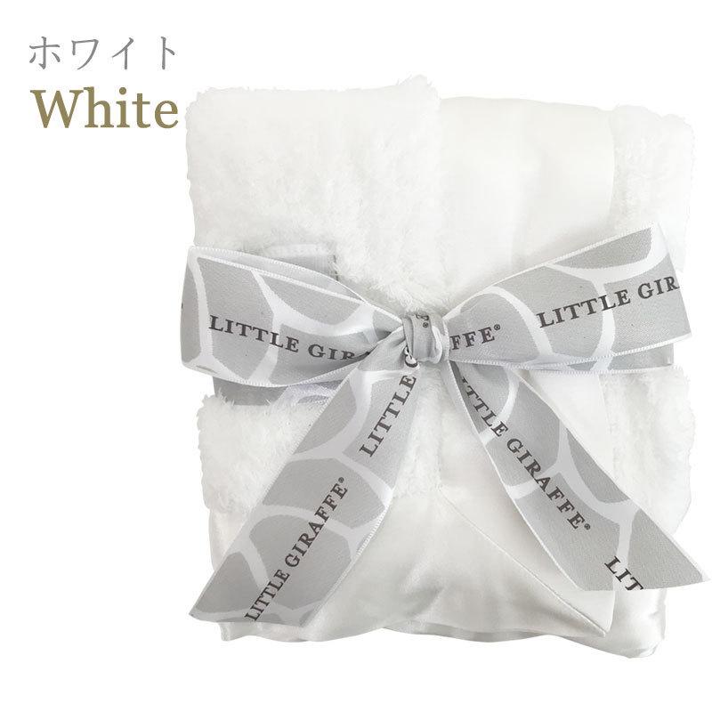 【販売終了】 セキュリティブランケット 安心毛布 little giraffe リトルジラフ シェニール ブランキー 正規品 | LITTLE GIRAFFE | 12