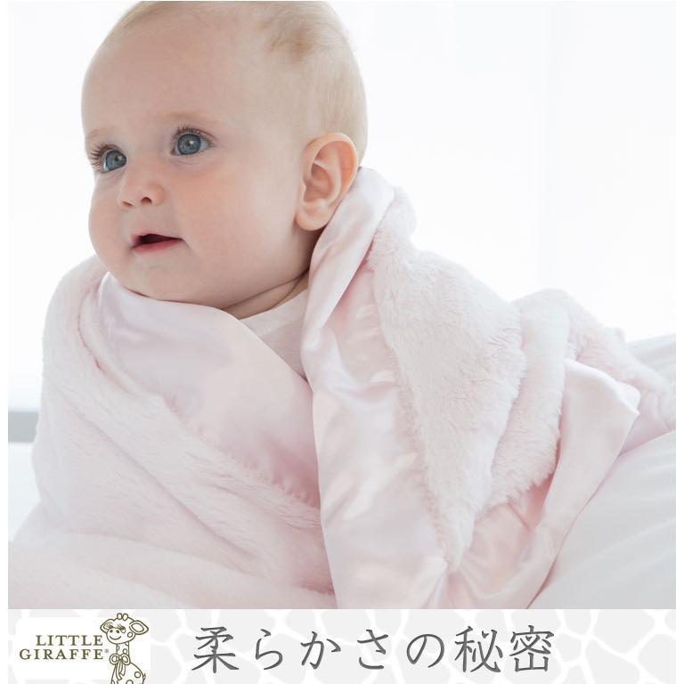 LITTLE GIRAFFE 【販売終了】 出産祝い 毛布 おしゃれ 高級