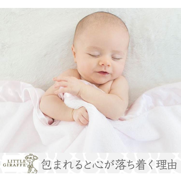 LITTLE GIRAFFE 【販売終了】 出産祝い 毛布 おしゃれ 高級