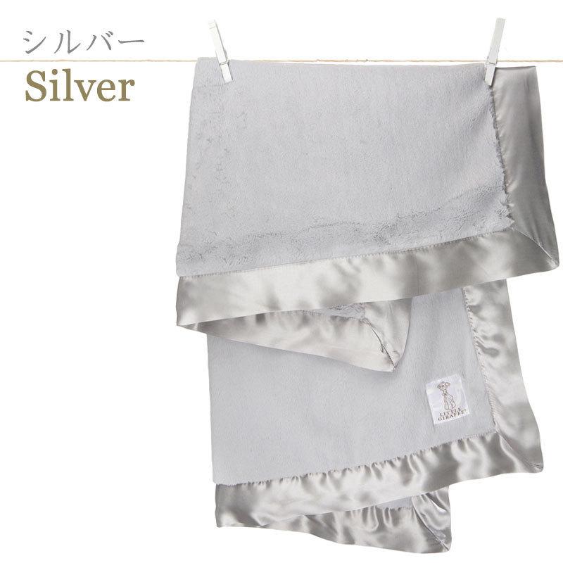 【販売終了】 ベビーブランケット 冬 毛布 赤ちゃん little giraffe リトルジラフ ラックス ベビー ブランケット 正規品 | LITTLE GIRAFFE | 08