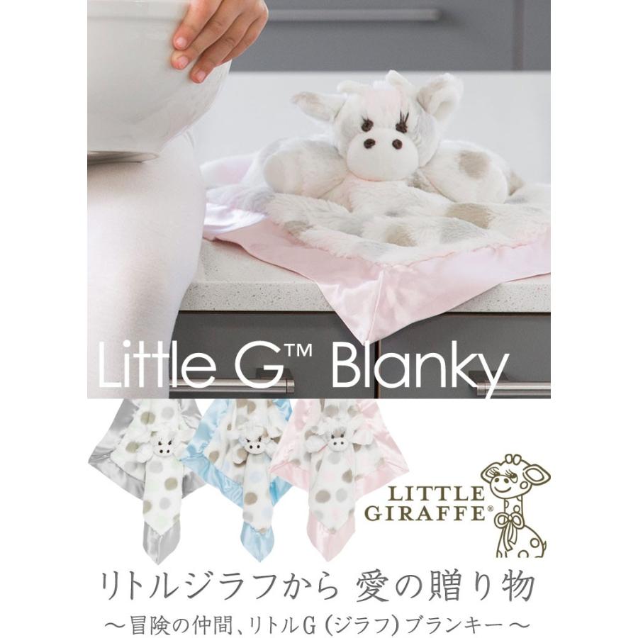 【販売終了】リトルジラフ リトルG ( ジラフ ) ブランキー セキュリティブランケット littlegiraffe 正規品 (お昼寝 出産祝い ベビー用品 布団) | LITTLE GIRAFFE | 10