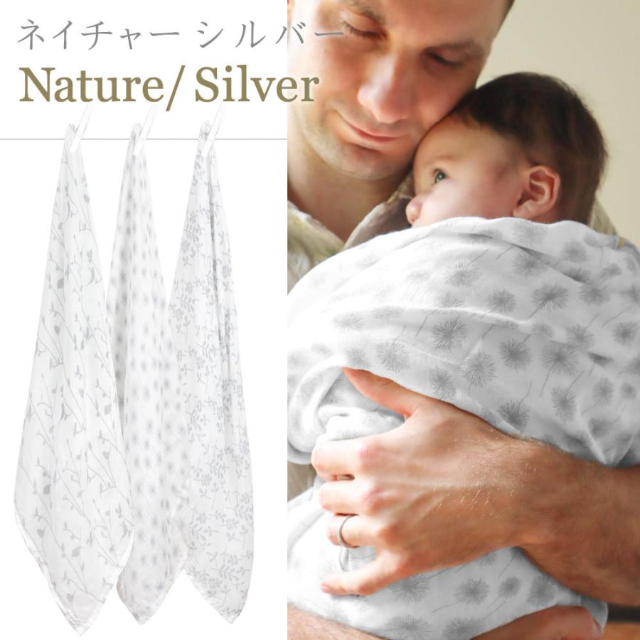 【販売終了】 スワドル メッシュ 夏用 little giraffe リトルジラフ モスリンスワドル 3枚セット 正規品 モスリンガーゼ | LITTLE GIRAFFE | 07