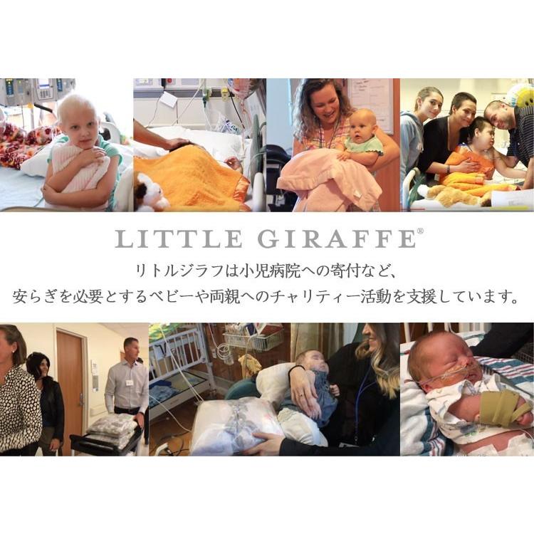 【販売終了】フード付きバスタオル 出産祝い 赤ちゃん little giraffe リトルジラフ シェニール ベビータオル正規品 | LITTLE GIRAFFE | 16