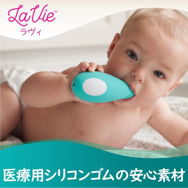 【販売終了】 母乳 出ない マッサージ 増やす La Vie ラヴィ 母乳マッサージャー USB充電式 少ない 促進 足りない 出し方 | ブランド登録なし | 14