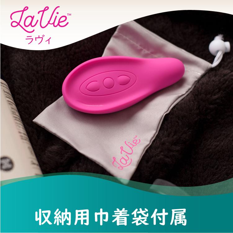 【販売終了】 母乳 出ない マッサージ 増やす La Vie ラヴィ 母乳マッサージャー USB充電式 少ない 促進 足りない 出し方 | ブランド登録なし | 15