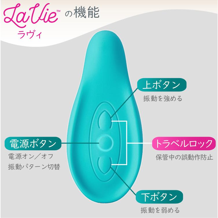 【販売終了】 母乳 出ない マッサージ 増やす La Vie ラヴィ 母乳マッサージャー USB充電式 少ない 促進 足りない 出し方 | ブランド登録なし | 16