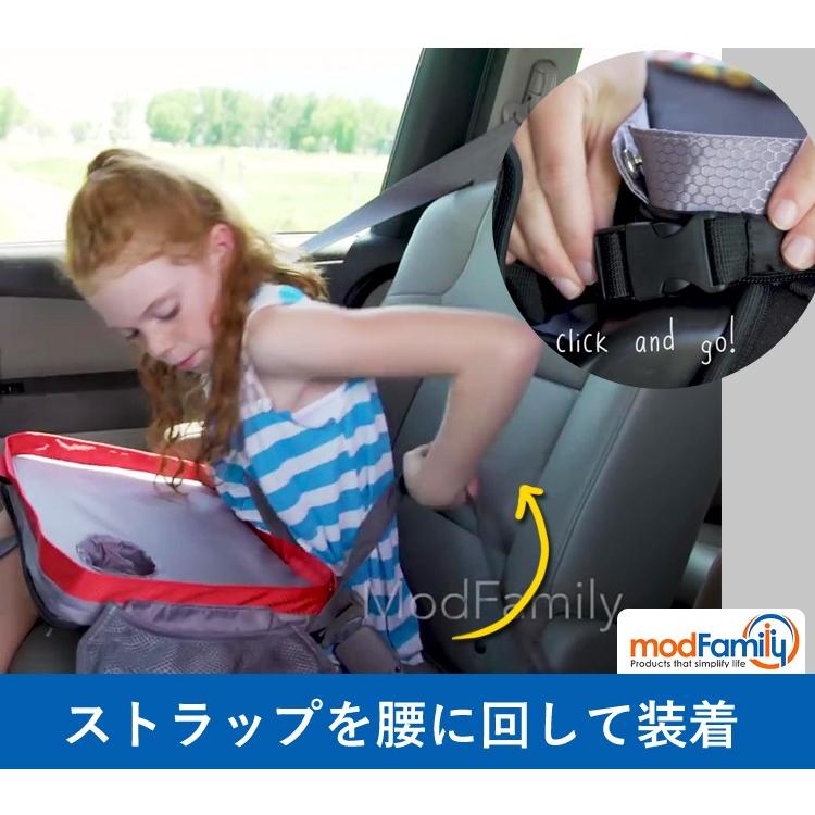 チャイルドデスク 車 modfamily モッドファミリー トラベルラップトレイ 正規品 チャイルドシート デスク 爆買 | modfamily | 13