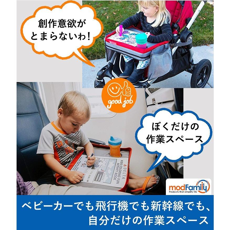 チャイルドデスク 車 modfamily モッドファミリー トラベルラップトレイ 正規品 チャイルドシート デスク 爆買 | modfamily | 16